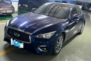 Q50L 英菲尼迪  2.0T 舒适版 国VI