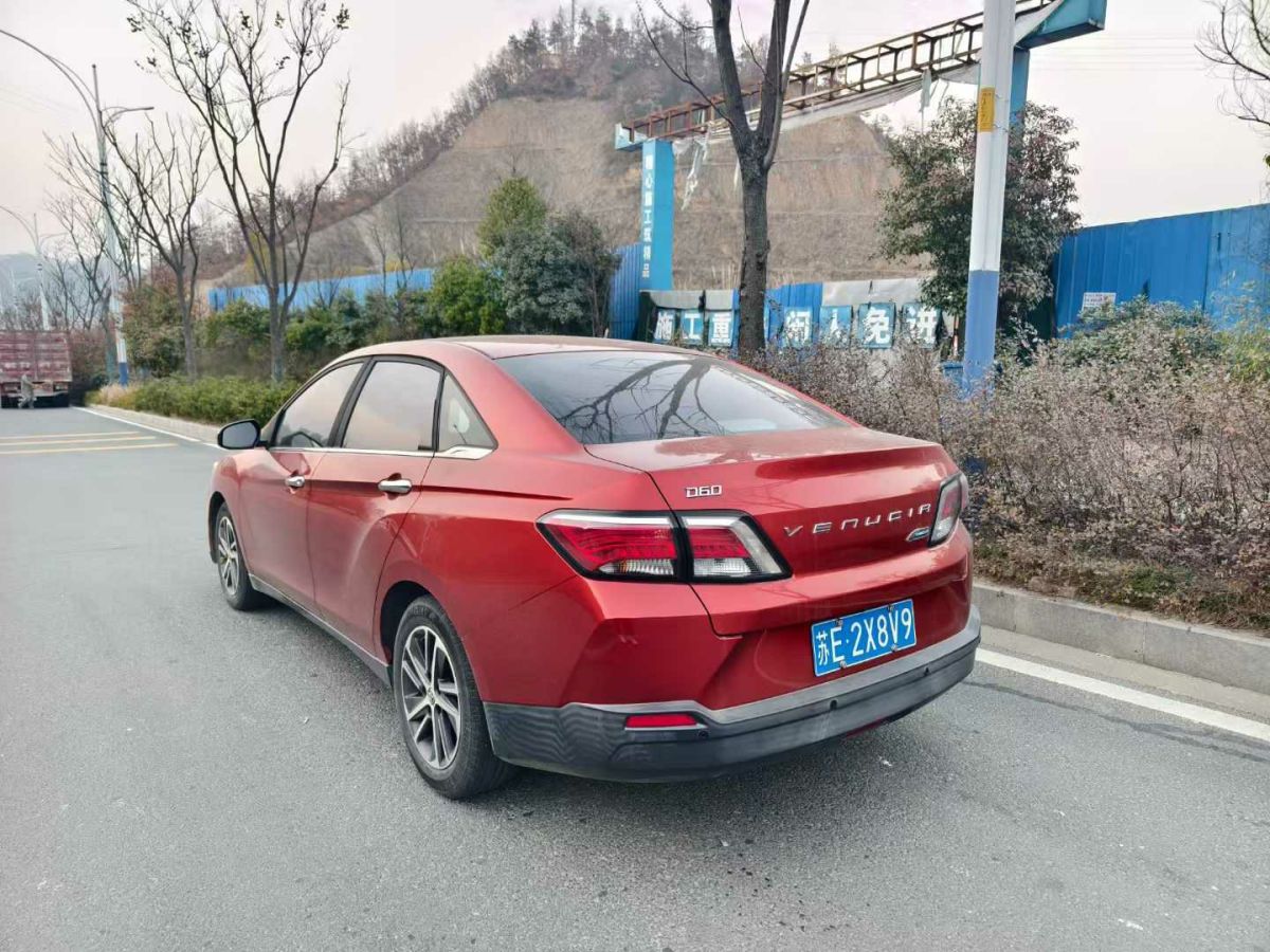 啟辰 D60  2019款  十萬(wàn)榮耀 1.6L XE CVT辰享版 國(guó)V圖片