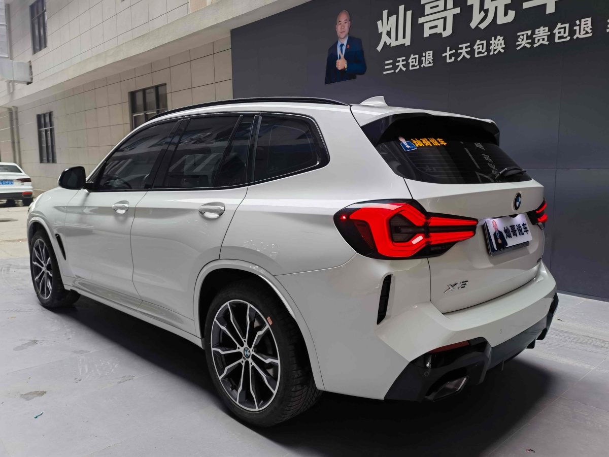 寶馬 寶馬X3  2022款 xDrive30i 領(lǐng)先型 M曜夜套裝圖片