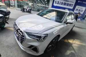 奥迪Q3 奥迪 35 TFSI 时尚致雅型