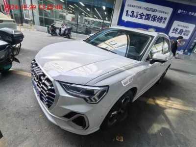 2021年8月 奧迪 奧迪Q3 35 TFSI 時(shí)尚致雅型圖片