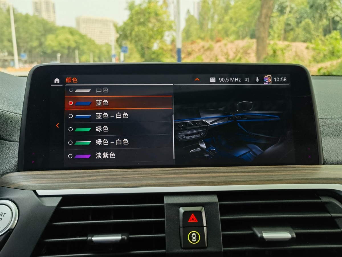 寶馬 寶馬X3  2020款 xDrive28i M運(yùn)動(dòng)套裝圖片