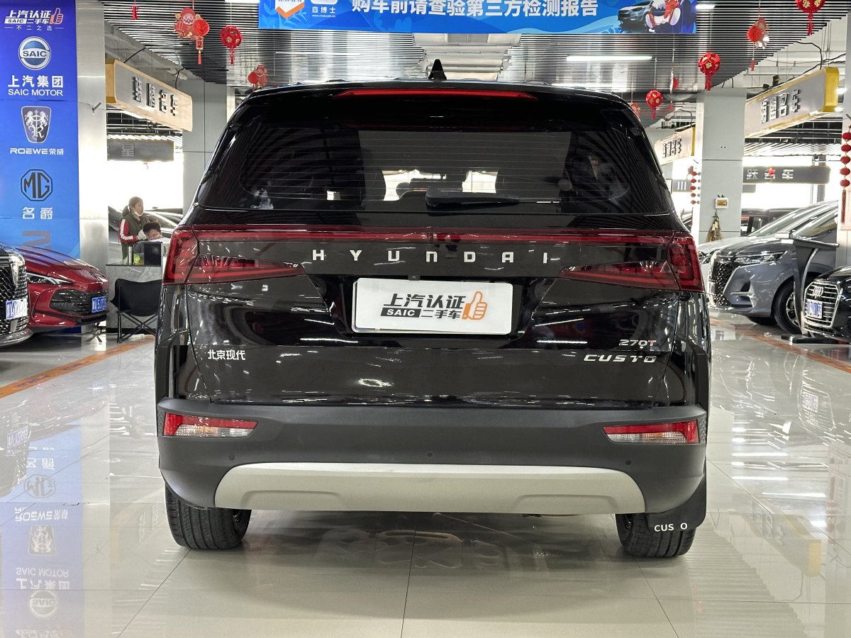 现代 库斯途  2021款 270TGDi 尊贵版 LUX图片