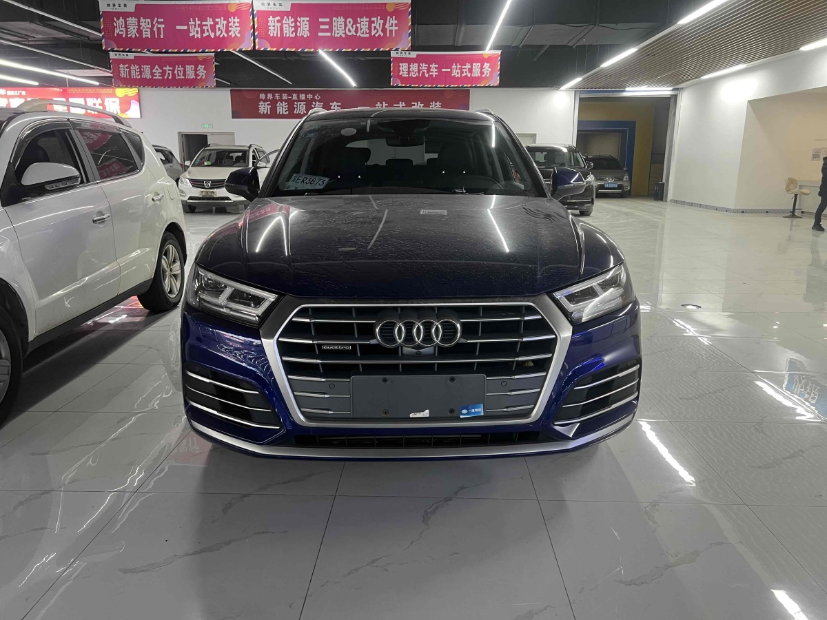 奧迪 奧迪Q5L  2020款 45 TFSI 尊享時尚型圖片