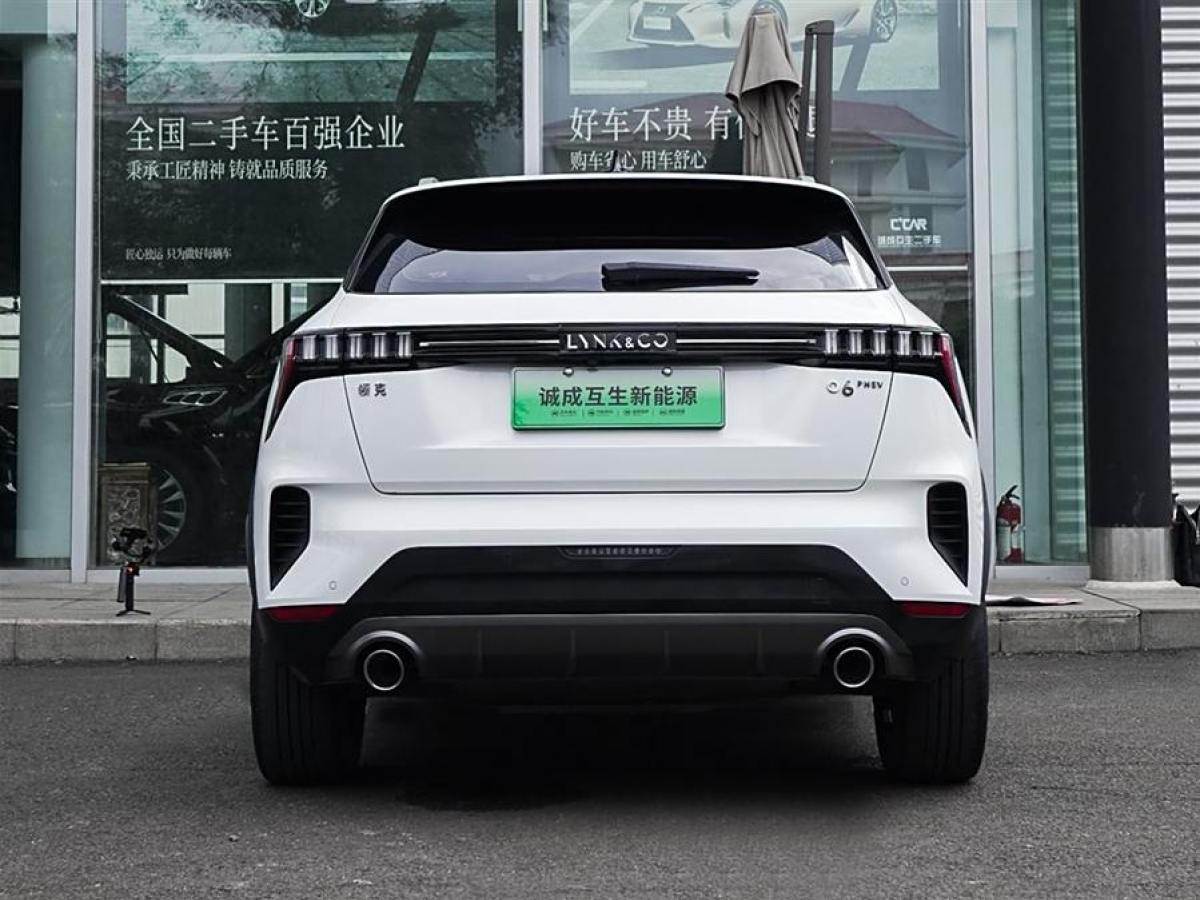 領(lǐng)克 領(lǐng)克06新能源  2020款 PHEV Plus圖片