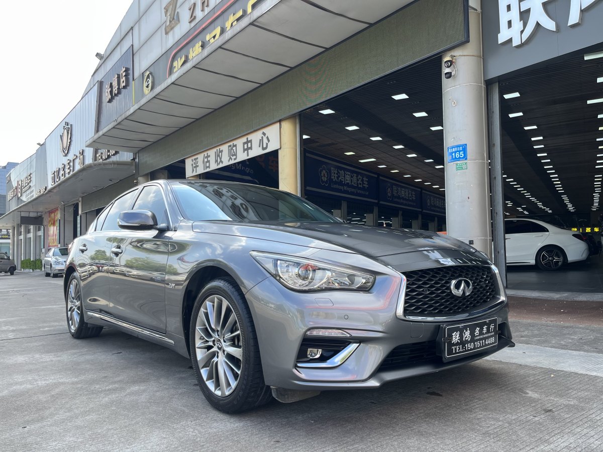 英菲尼迪 Q50L  2018款  2.0T 逸享版 國(guó)VI圖片