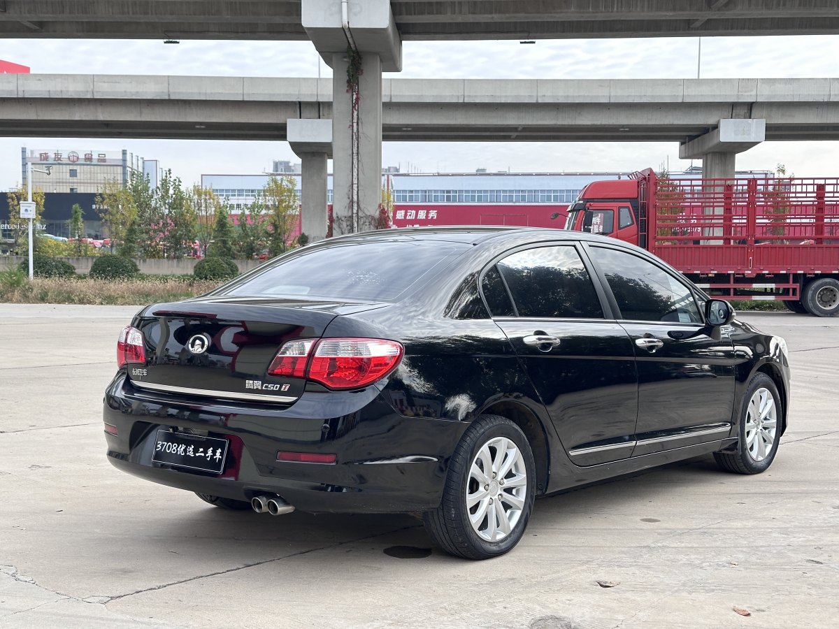 長(zhǎng)城 C50  2013款 1.5T 手動(dòng)時(shí)尚型圖片