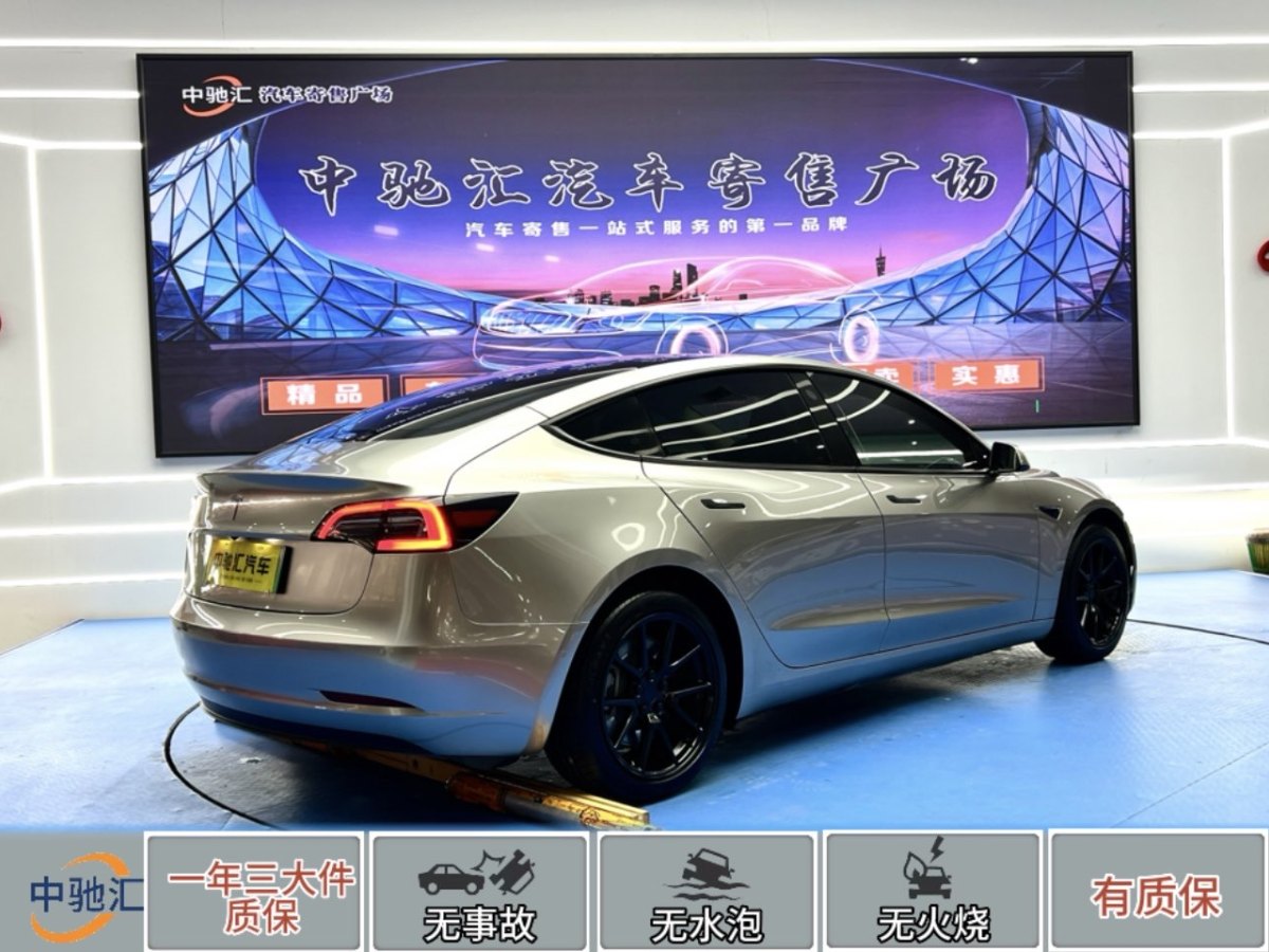 2021年11月特斯拉 Model 3  2019款 標(biāo)準(zhǔn)續(xù)航后驅(qū)升級版