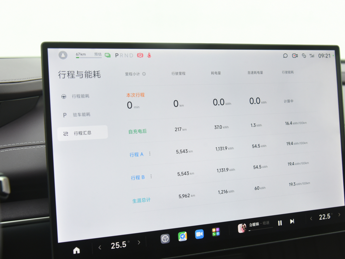 2025年1月小米 小米SU7  2024款 800km 四驅(qū)超長(zhǎng)續(xù)航高階智駕Max版