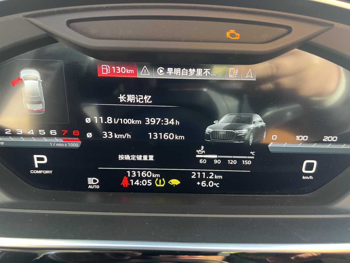 奧迪 奧迪A8  2024款 A8L 50 TFSI quattro 臻選型圖片