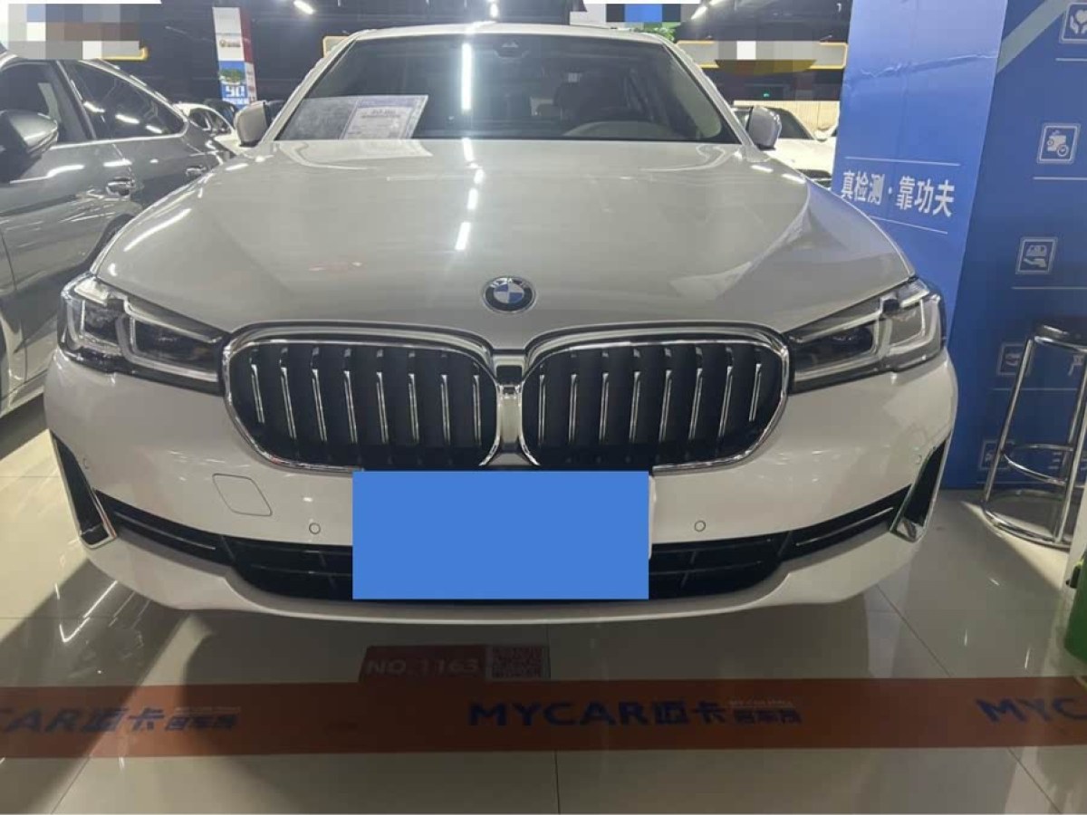 寶馬 寶馬5系  2022款 530Li 領(lǐng)先型 豪華套裝圖片