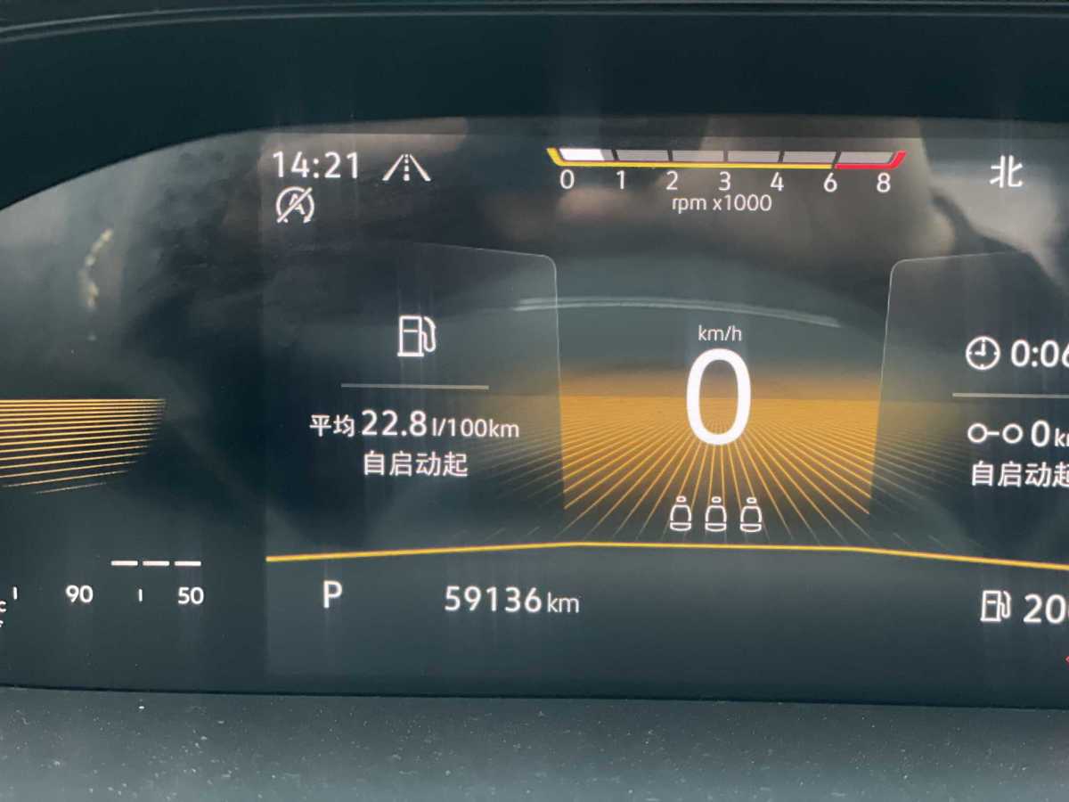 大眾 途岳  2022款 280TSI 兩驅(qū)豪華版圖片