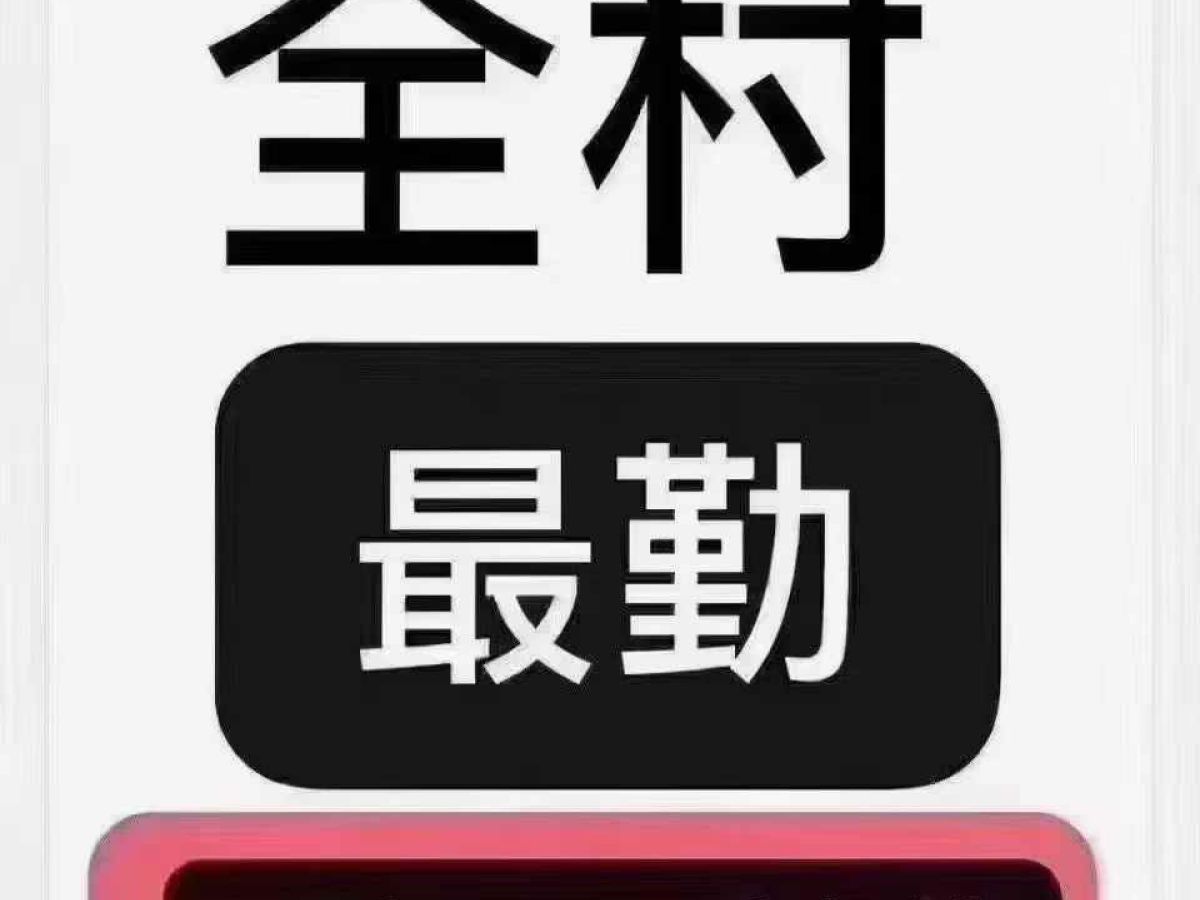 2014年1月五菱 五菱之光  2014款 1.2L 加長(zhǎng)版LD6