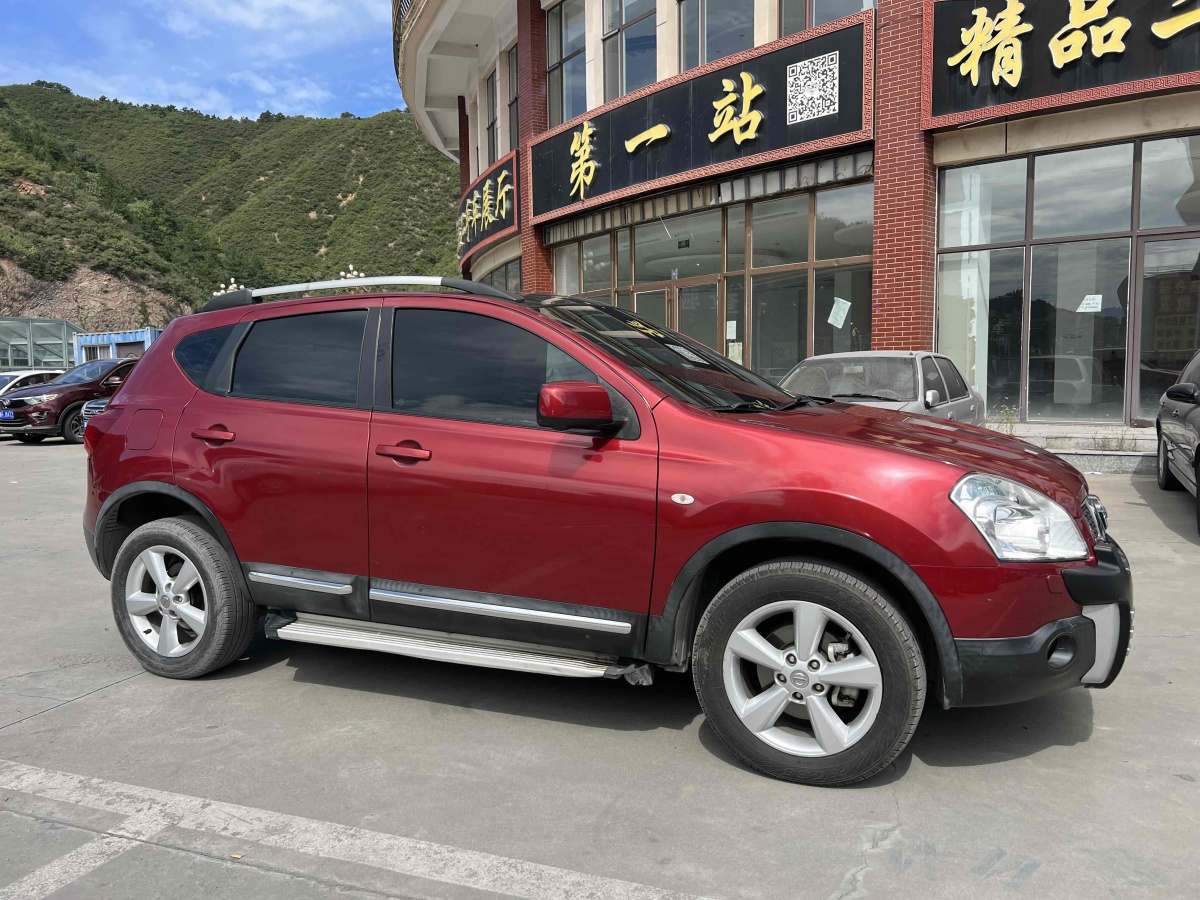 日產(chǎn) 逍客  2013款 2.0XV 炫 CVT 2WD圖片