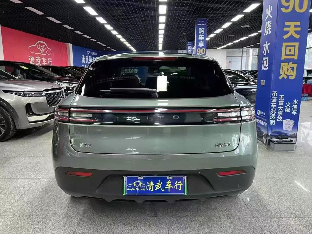 東風(fēng)風(fēng)行 菱智  2023款 M5 1.6L 實用型 5座圖片