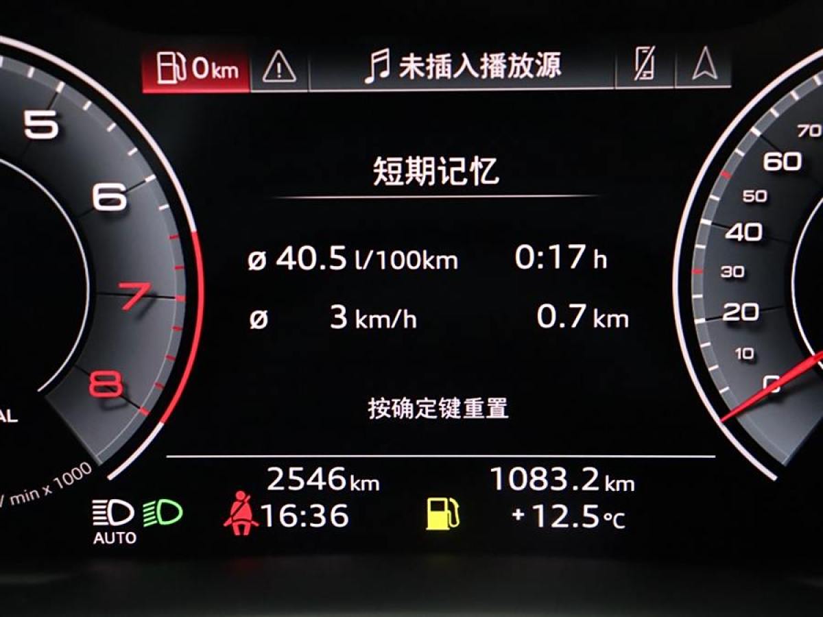 奧迪 奧迪Q7  2023款 55 TFSI quattro S line運(yùn)動(dòng)型圖片