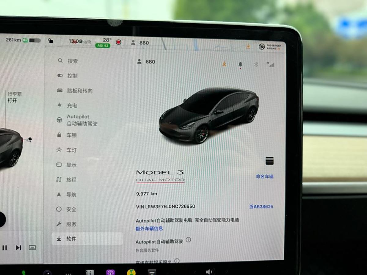 2022年12月特斯拉 Model 3  2022款 Performance高性能全輪驅(qū)動(dòng)版