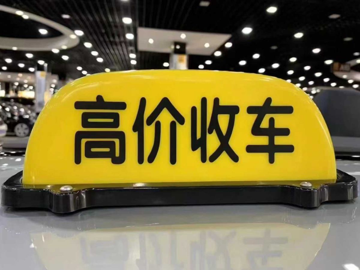 馬自達 馬自達3  2015款 昂克賽拉 1.5L 手動豪華型圖片