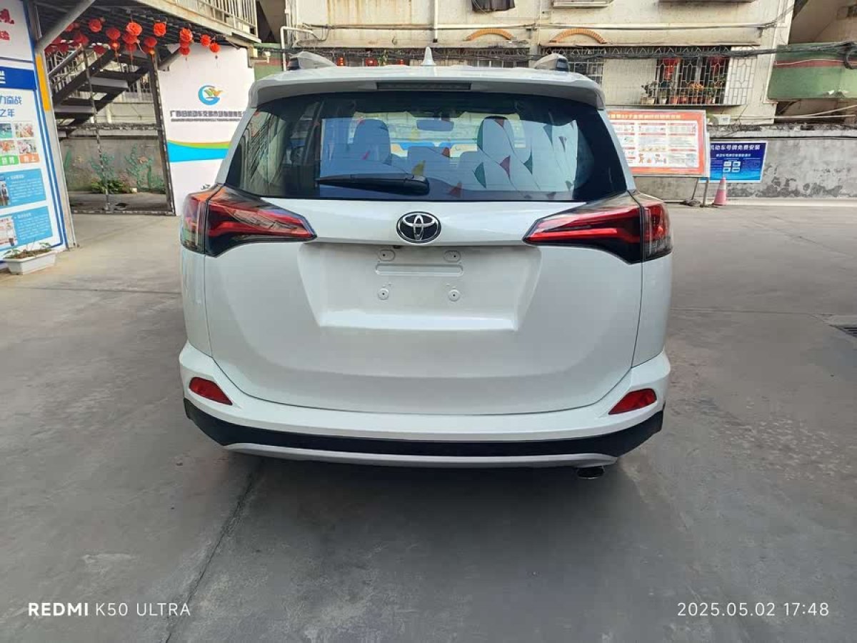 豐田 RAV4榮放  2016款 2.0L CVT兩驅(qū)智尚版圖片