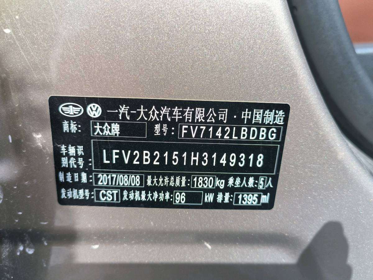 2018年1月大眾 C-TREK蔚領(lǐng)  2018款 230TSI DSG舒適型