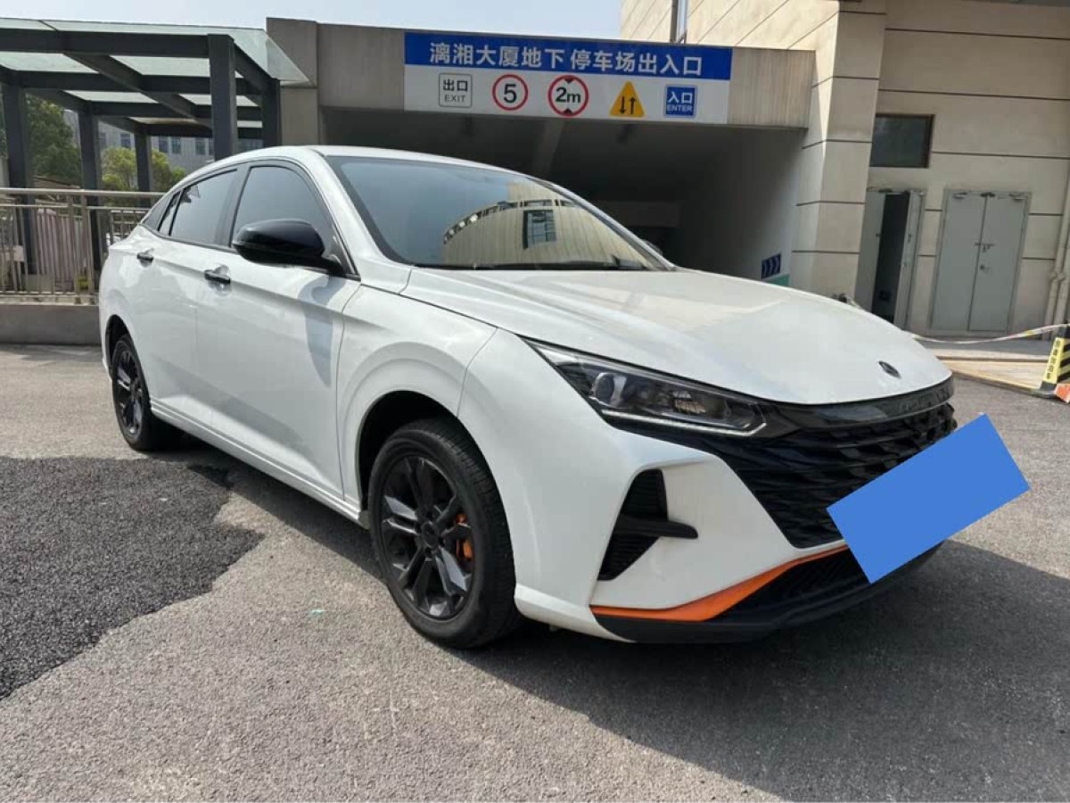 東風(fēng)風(fēng)神 奕炫  2023款 1.5L 自動(dòng)追風(fēng)版圖片