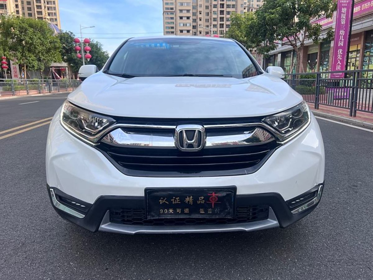 本田 CR-V  2019款 240TURBO CVT兩驅(qū)風尚版 國V圖片