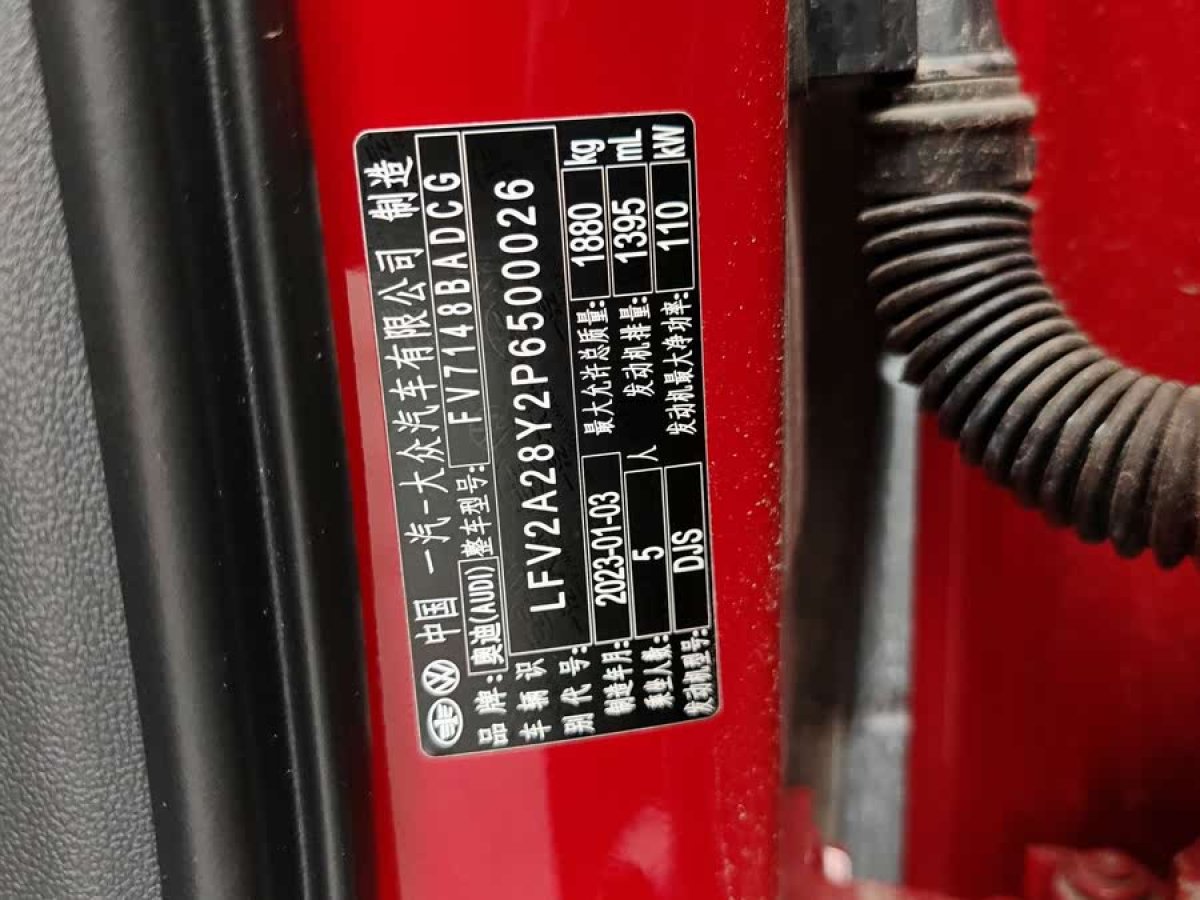奧迪 奧迪A3  2023款 A3L Limousine 35 TFSI 時尚運動型圖片