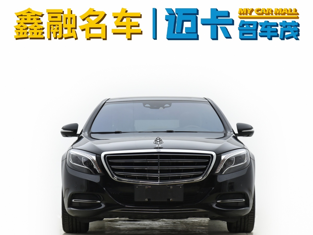 2016年9月奔馳 邁巴赫S級  2016款 S 400 4MATIC