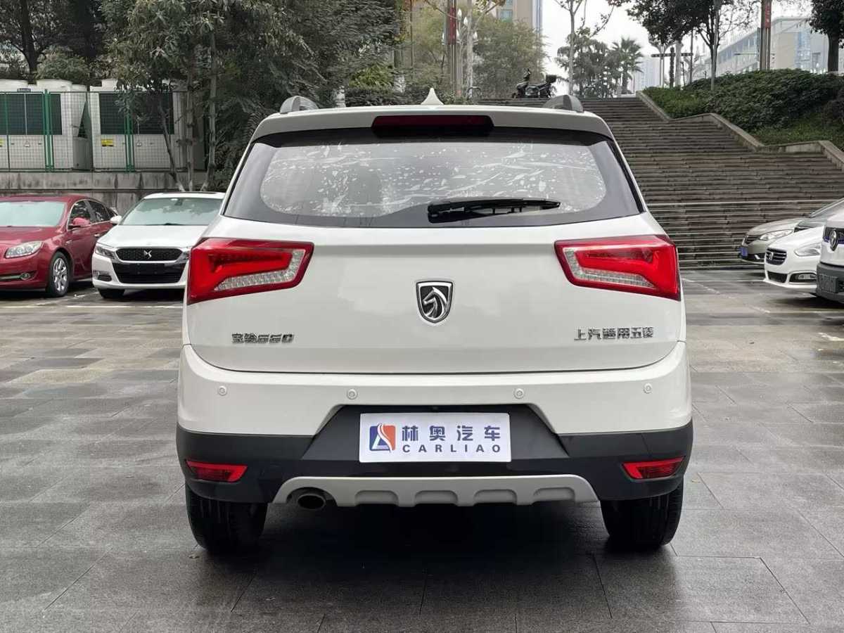 寶駿 560  2016款 1.8L iAMT豪華型圖片