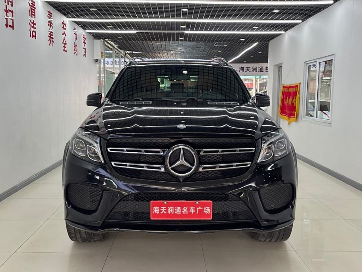 奔馳 奔馳GLS  2019款 GLS 400 4MATIC動感型臻藏版圖片