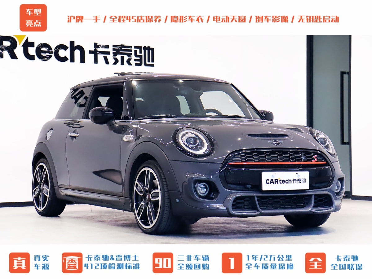 MINI MINI  2021款 2.0T COOPER S 賽車手圖片