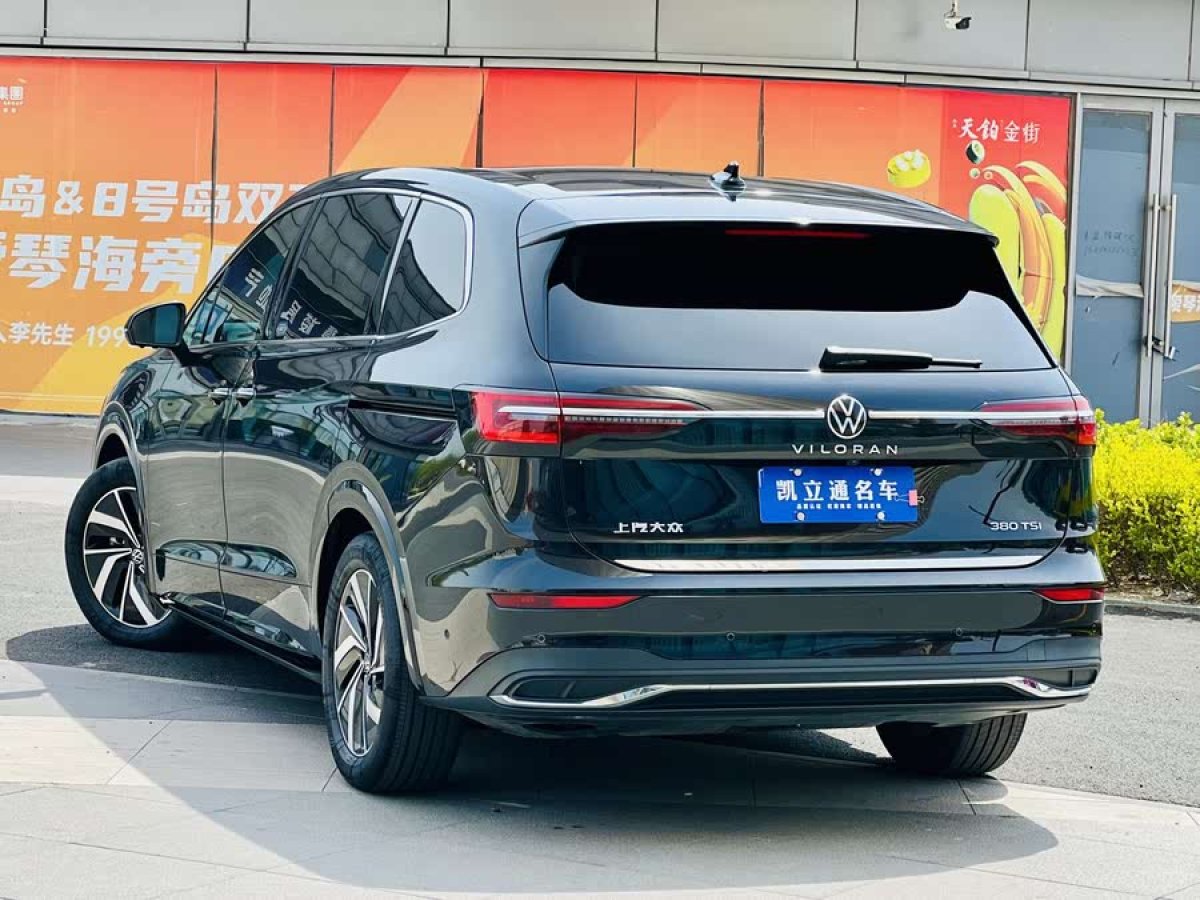 大眾 威然  2023款 改款 380TSI 尊馳版圖片