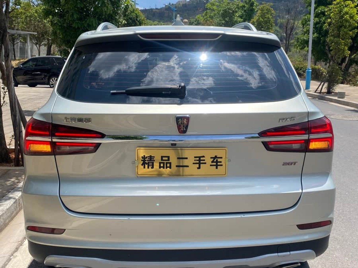榮威 RX5  2020款 20T 自動4G互聯(lián)百萬旗艦款圖片