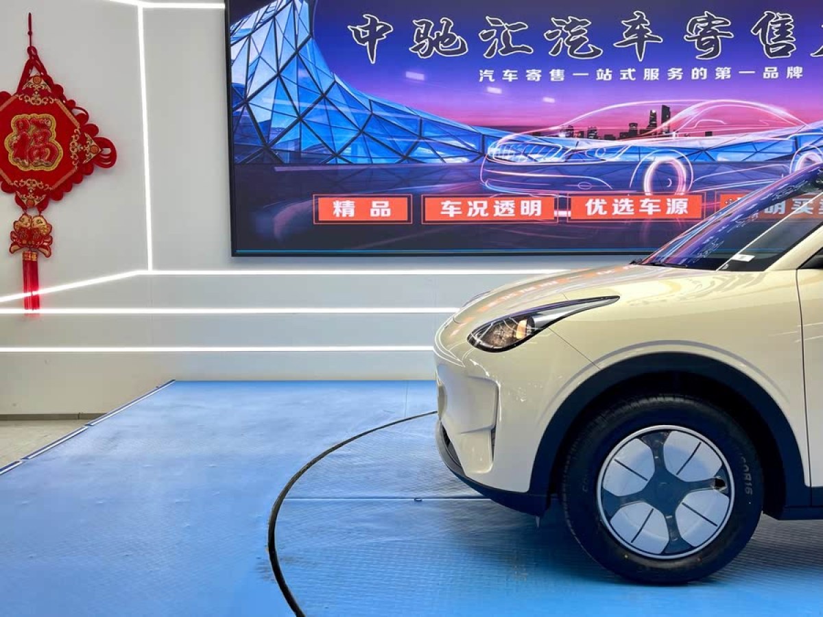 吉利 星愿  2025款 310km 青春版圖片