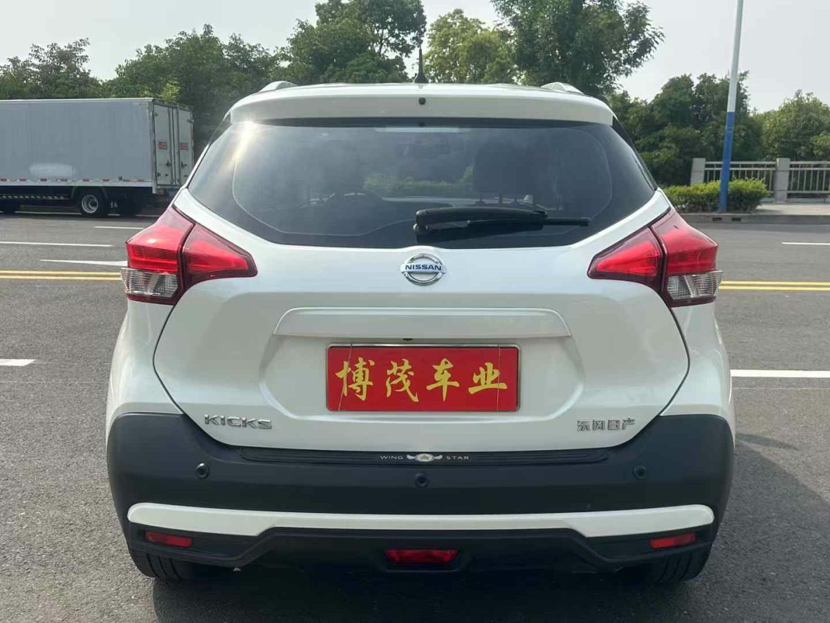 日產(chǎn) 勁客  2020款 1.5L CVT智聯(lián)尊享版圖片