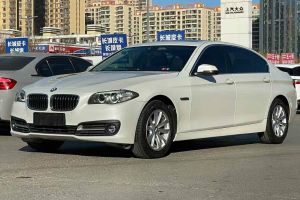 宝马5系 宝马 520Li 2.0T 典雅型