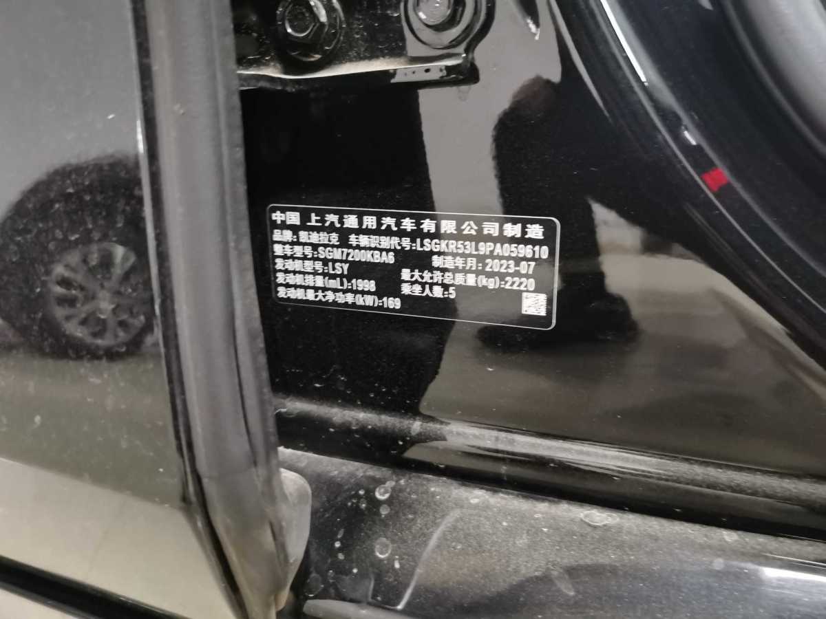 凱迪拉克 CT6  2023款 28T 尊貴型圖片