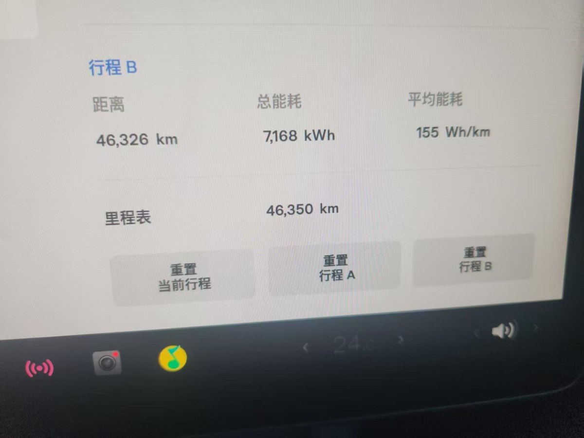 特斯拉 Model 3  2023款 長續(xù)航煥新版 雙電機(jī)全輪驅(qū)動(dòng)圖片