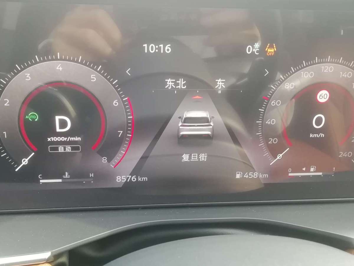 日產(chǎn) 探陸  2024款 380VC-TURBO 四驅(qū)智駕版 6座圖片