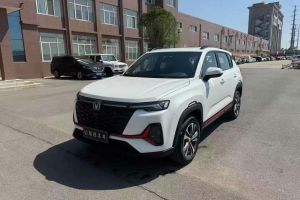 CS75 PLUS 長安 第四代 1.5T 新藍鯨 尊享型