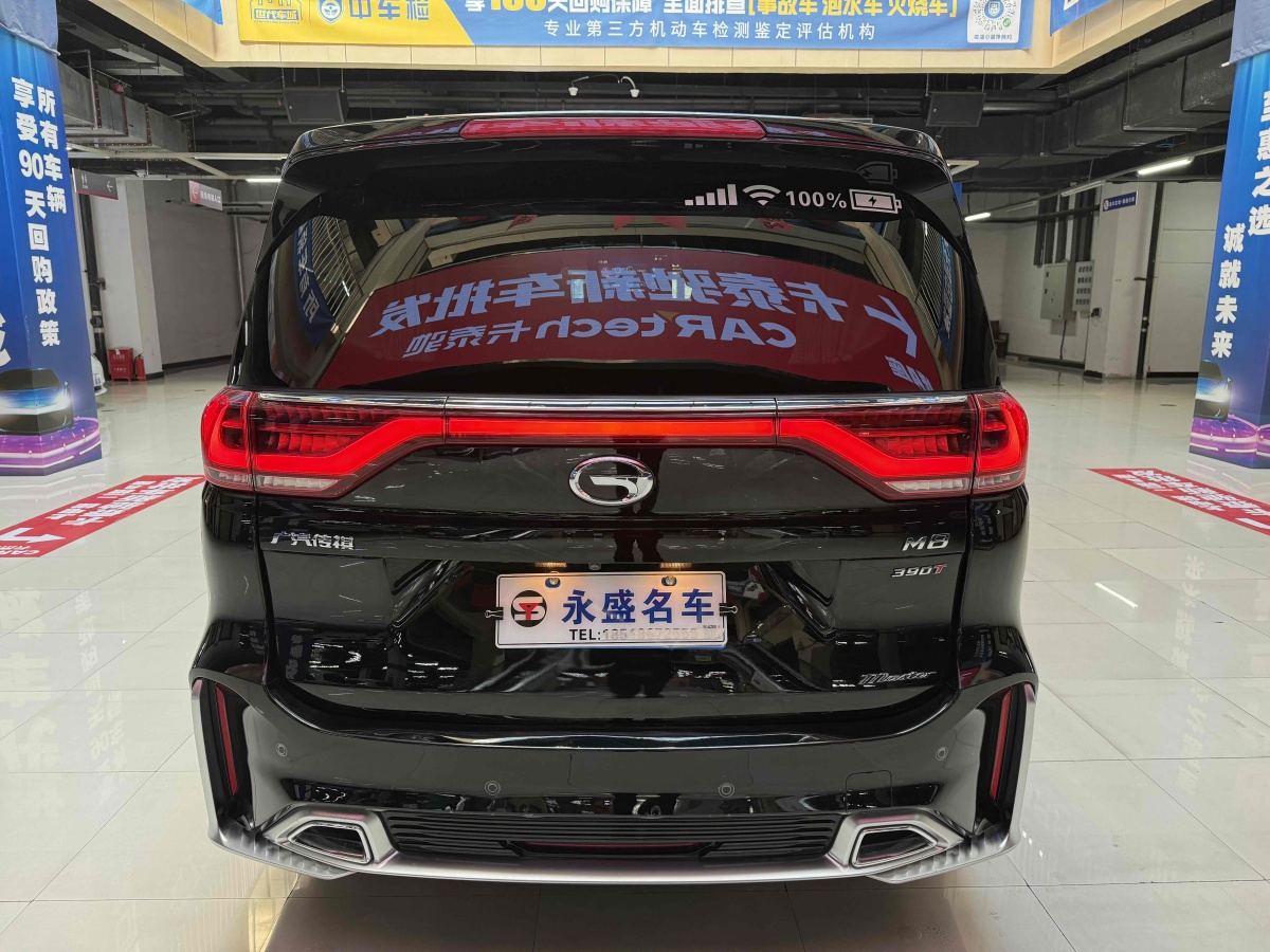 廣汽傳祺 M8  2024款 大師系列 390T 至尊版圖片