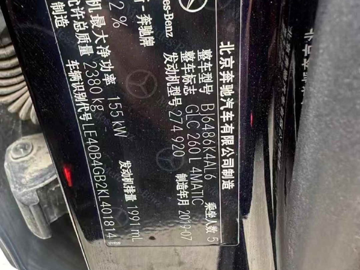 奔馳 奔馳AMG GT  2019款 AMG GT 50 四門跑車圖片