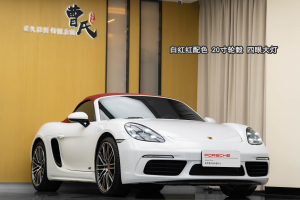 718 保时捷 Boxster 2.0T