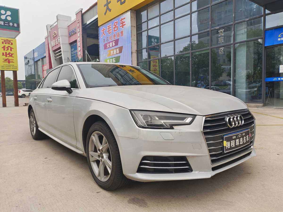 奧迪 奧迪A4L  2018款 30周年年型 40 TFSI 進(jìn)取型圖片