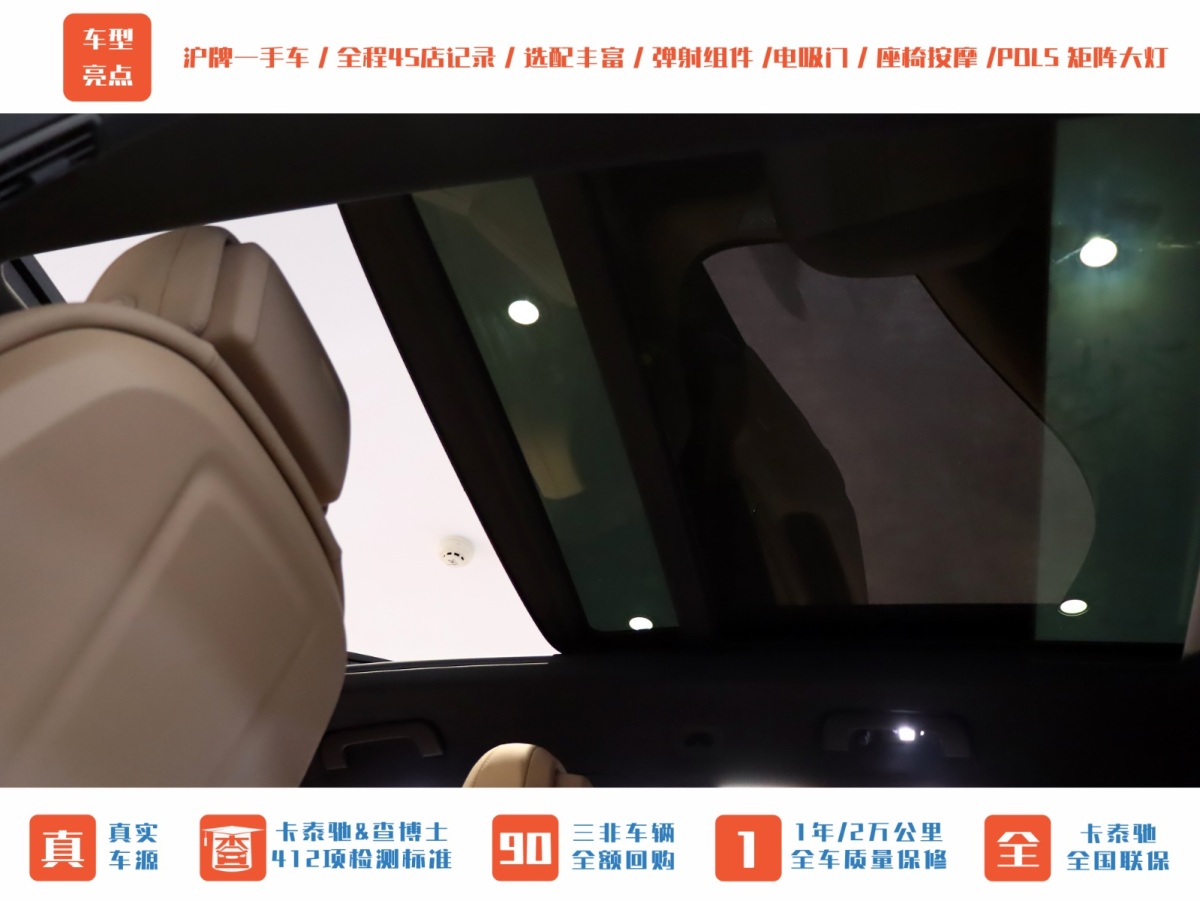 保時(shí)捷 Cayenne新能源  2021款 Cayenne E-Hybrid 2.0T圖片