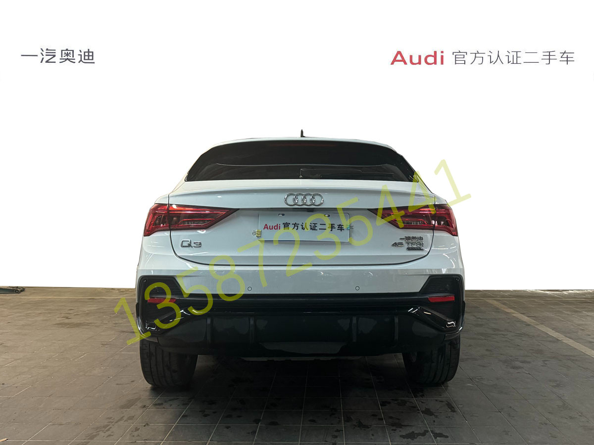 奧迪 奧迪Q3 2022款 SPORTBACK 45 TFSI 2.0T 雙離合 四驅(qū) 時(shí)尚型圖片