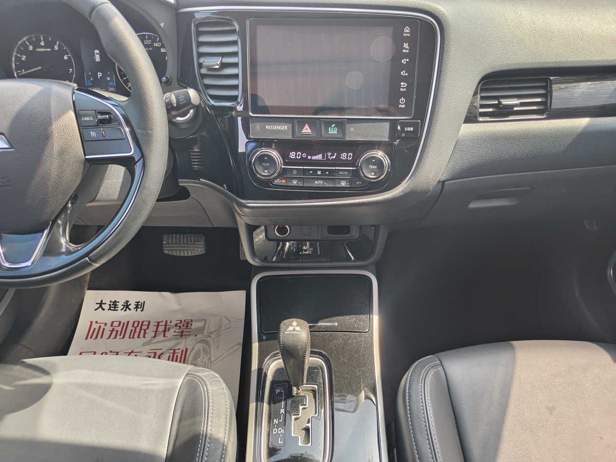 三菱 歐藍(lán)德  2019款 2.0L 兩驅(qū)暢享版 5座圖片