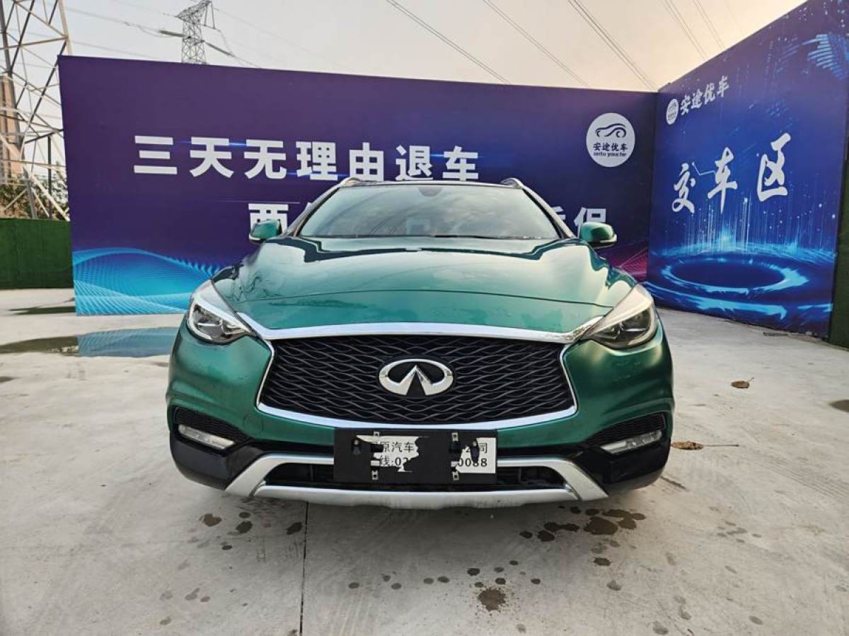 英菲尼迪 Q50L  2016款 2.0T 悅享版圖片