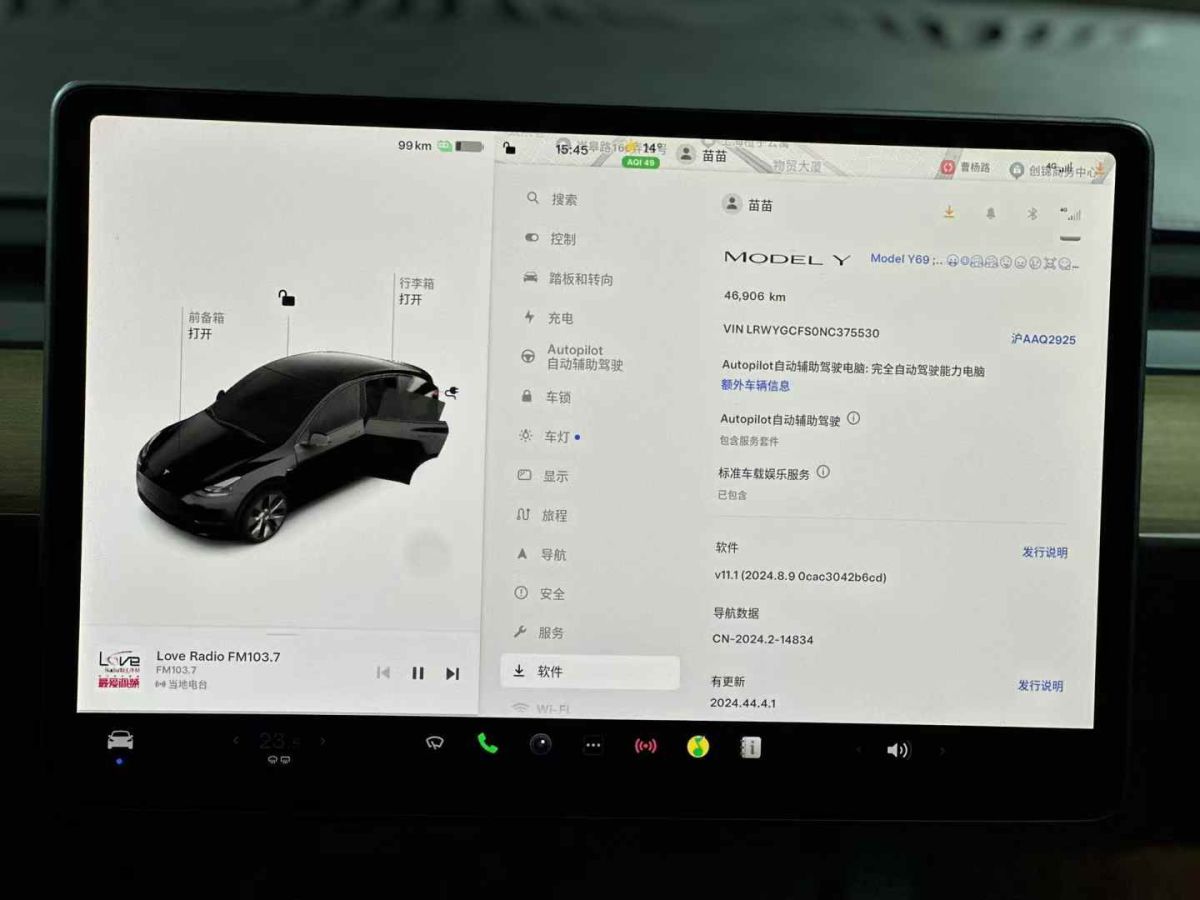 特斯拉 Model 3  2022款 Performance高性能全輪驅(qū)動(dòng)版圖片