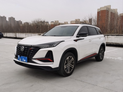 2021年10月 長(zhǎng)安 CS75 PLUS 1.5T 自動(dòng)豪華型圖片